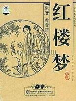 新视觉4480yy私人影院